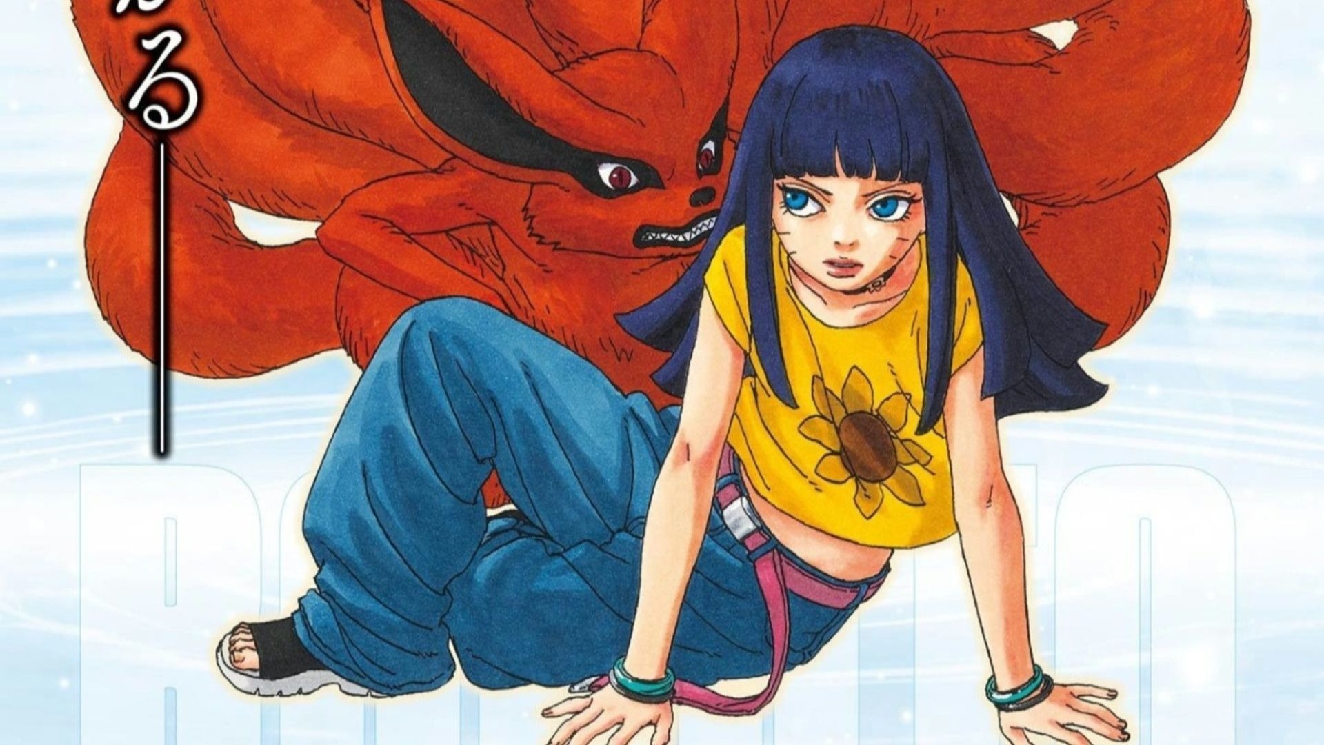 Boruto Two Blue Vortex mostra que Himawari não é uma jinchuriki