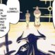 Jujutsu Kaisen Modulo tem alienígenas?